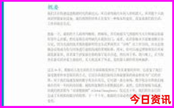 中国适合旅游的地方